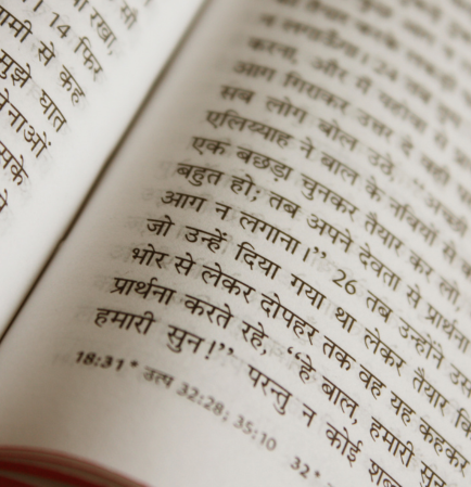 hindi-exam
